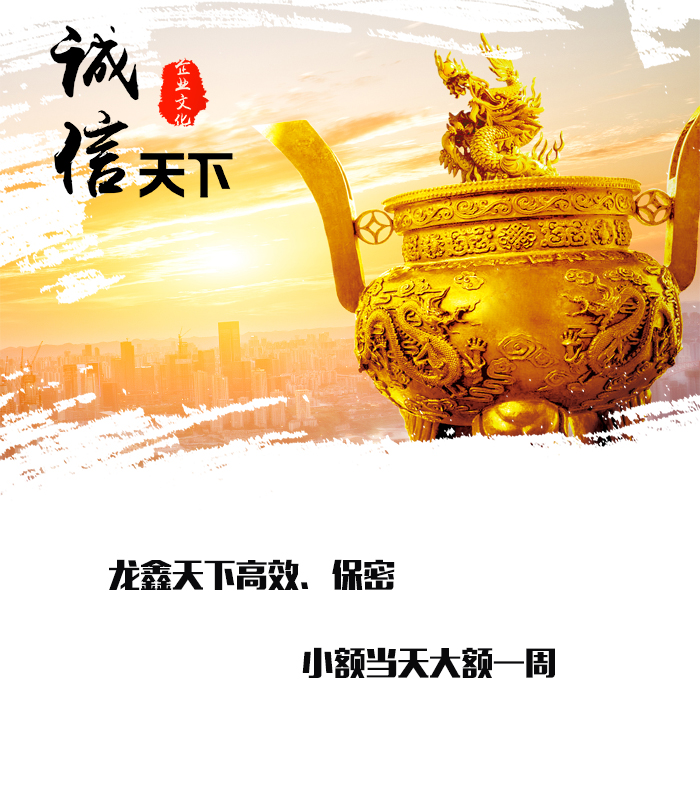 仁布要债公司
